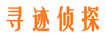 海南州市私家侦探